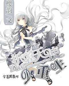 男子因爱生恨，报复女子被拘！