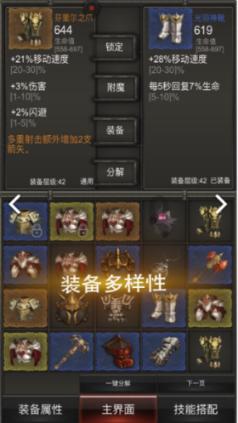 为什么说被人指责，未必是做的不好？而可能是触碰了他人的利益