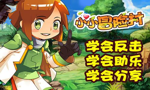 照顾小兔宝宝