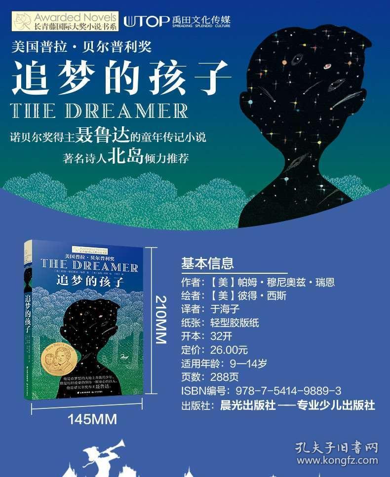传感器原理及应用王化祥 主要知识点游戏画面