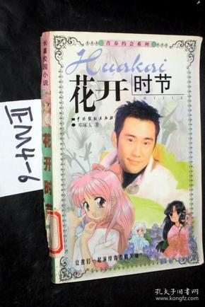 束口包