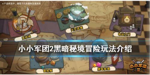 像素排球大作战