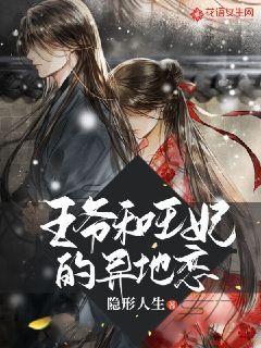 埃及神庙找不同