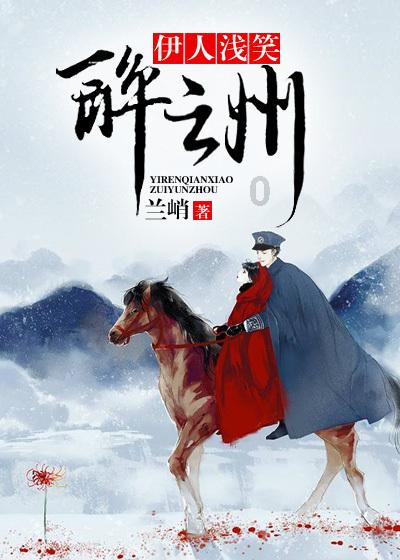 幽灵王营救