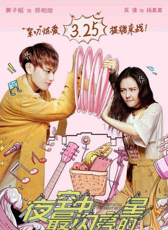救援优秀的男孩