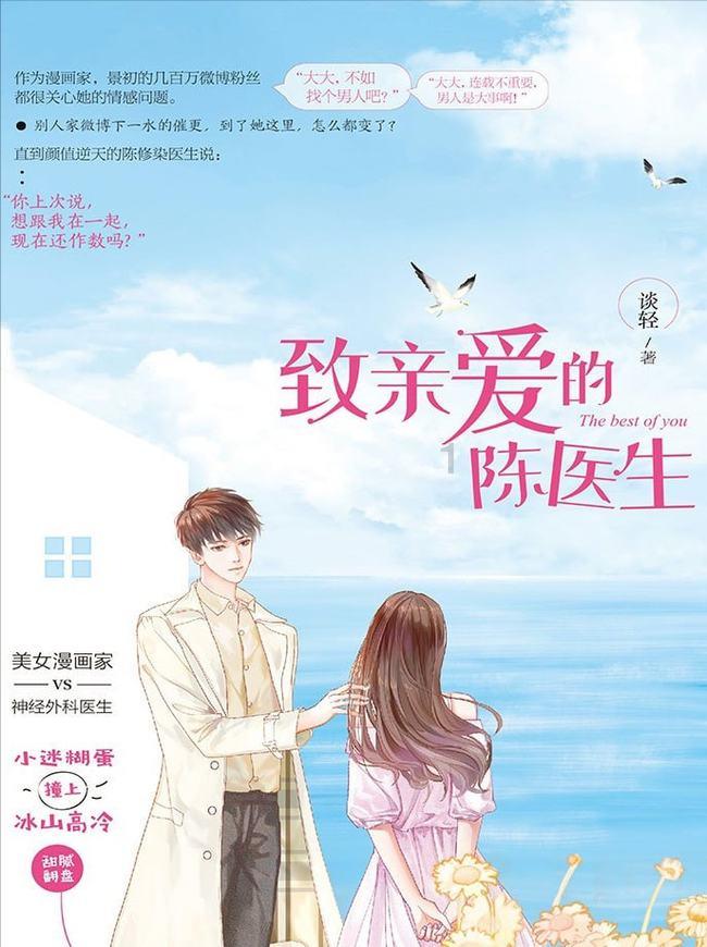 梦幻西游手游