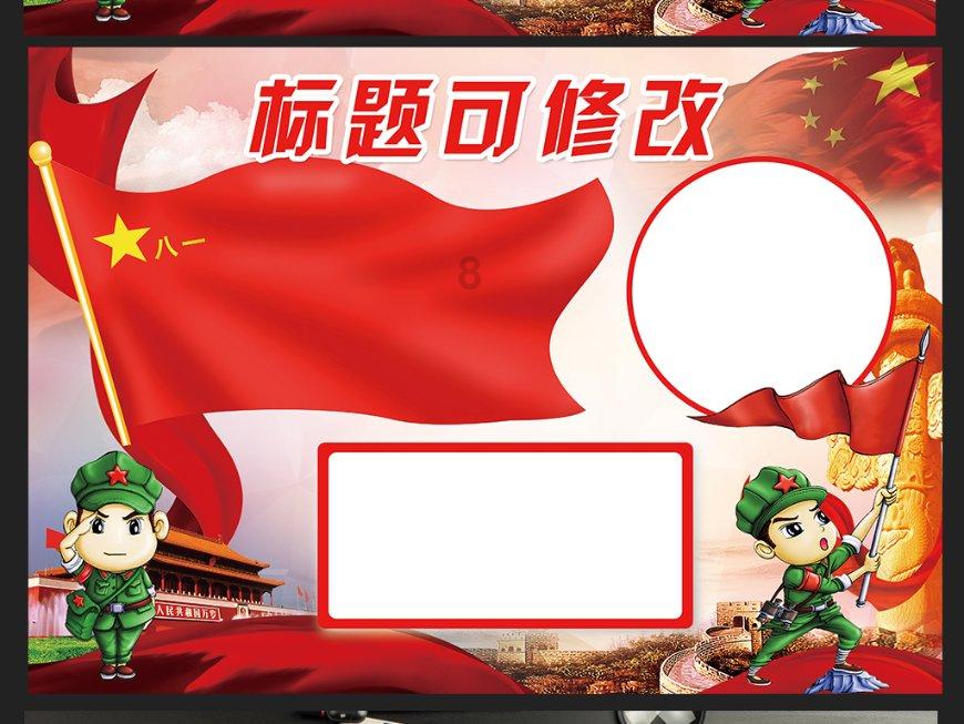 拯救精灵的土地10