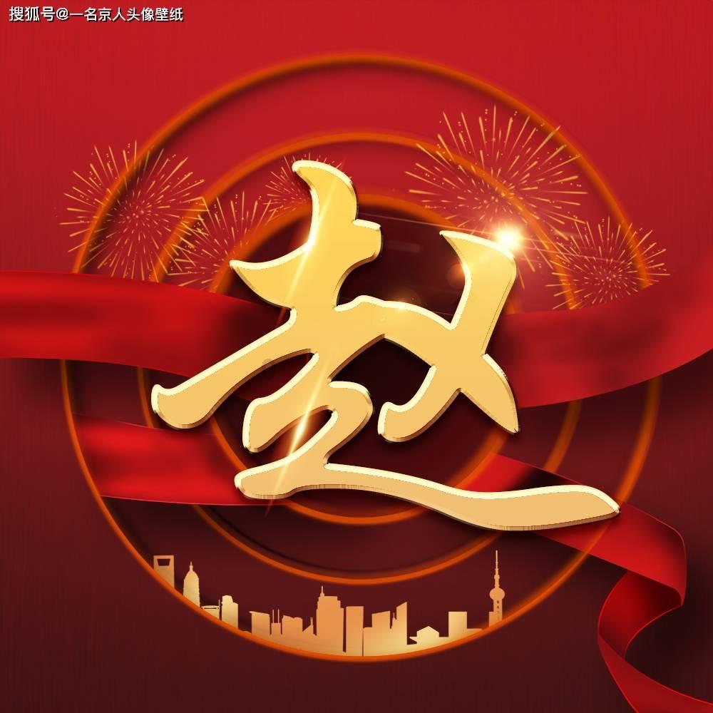 时尚民族风装扮
