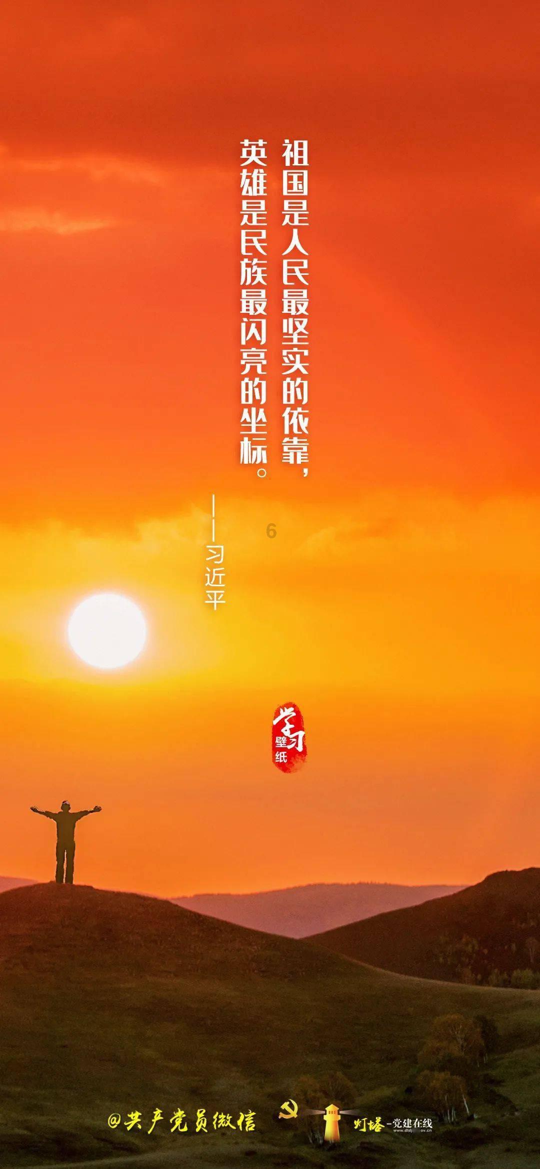 带越字成语？游戏画面