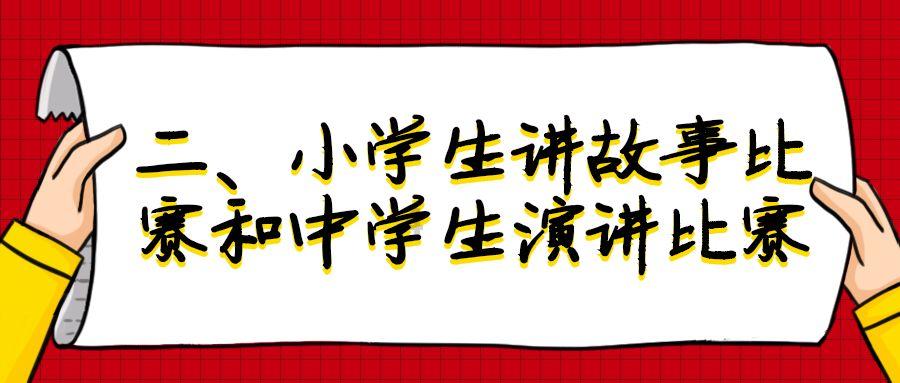 逗小猴开心系列194