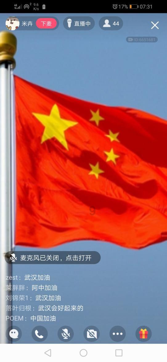 逃离洁白的宾馆