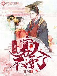 圆周率舞曲