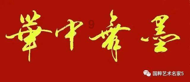 魔狐泡泡龙