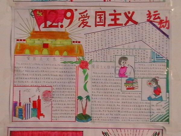 神秘老宅找不同