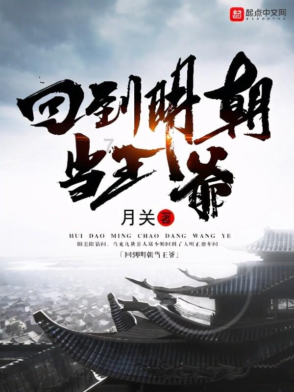 丛林森林逃生