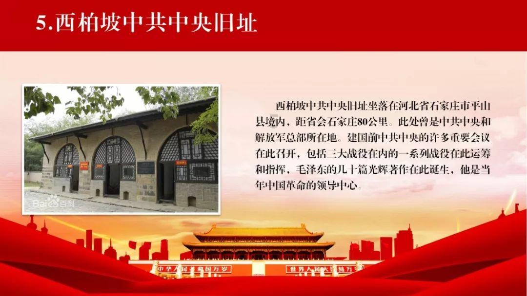 仙剑奇侠传5