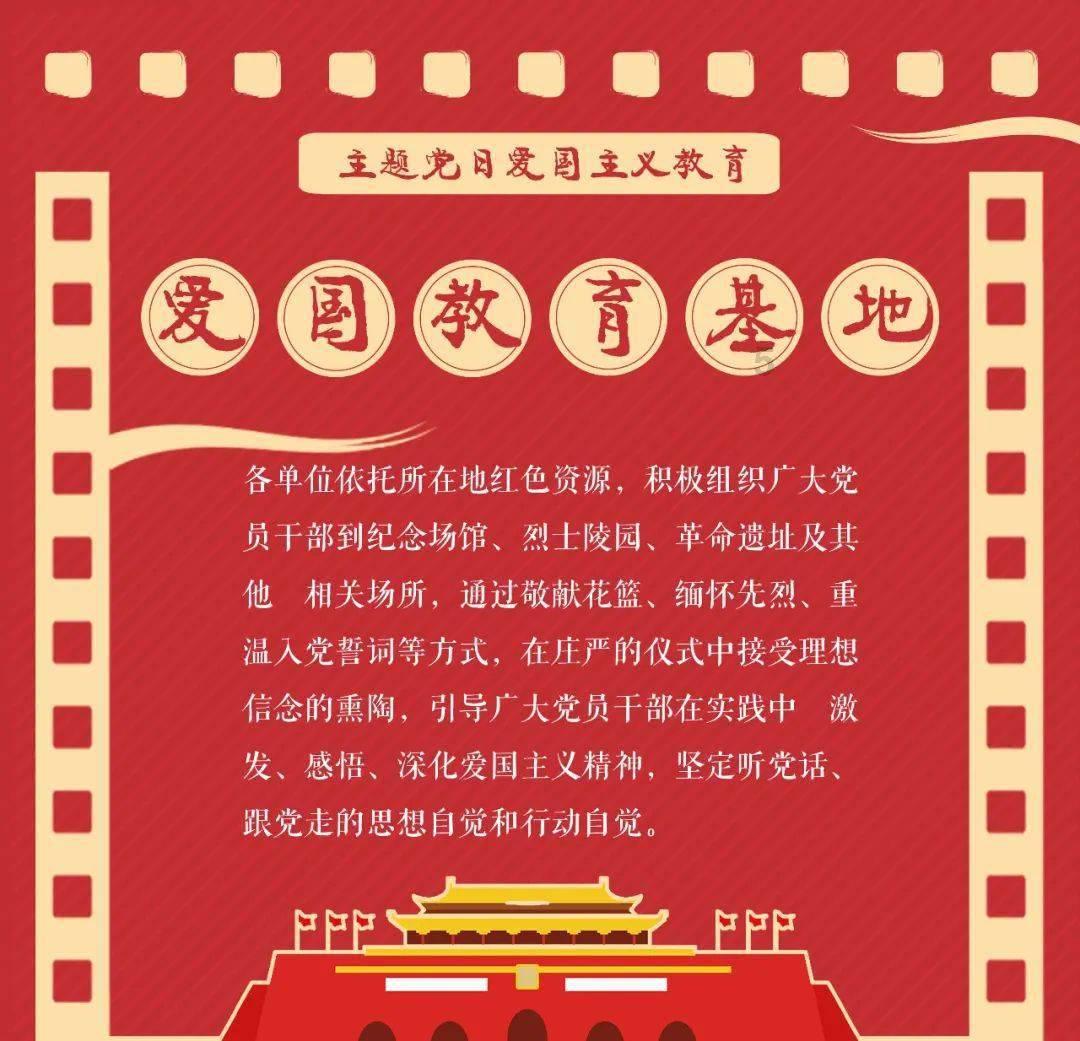 永远的7日之都