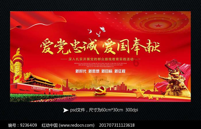 拯救被困王国