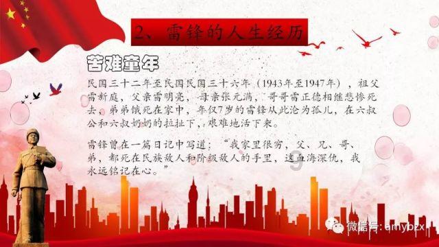 英雄之剑2