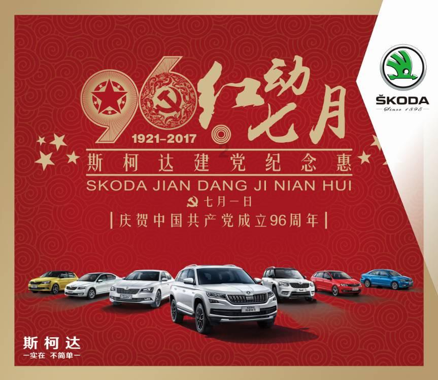 万词王