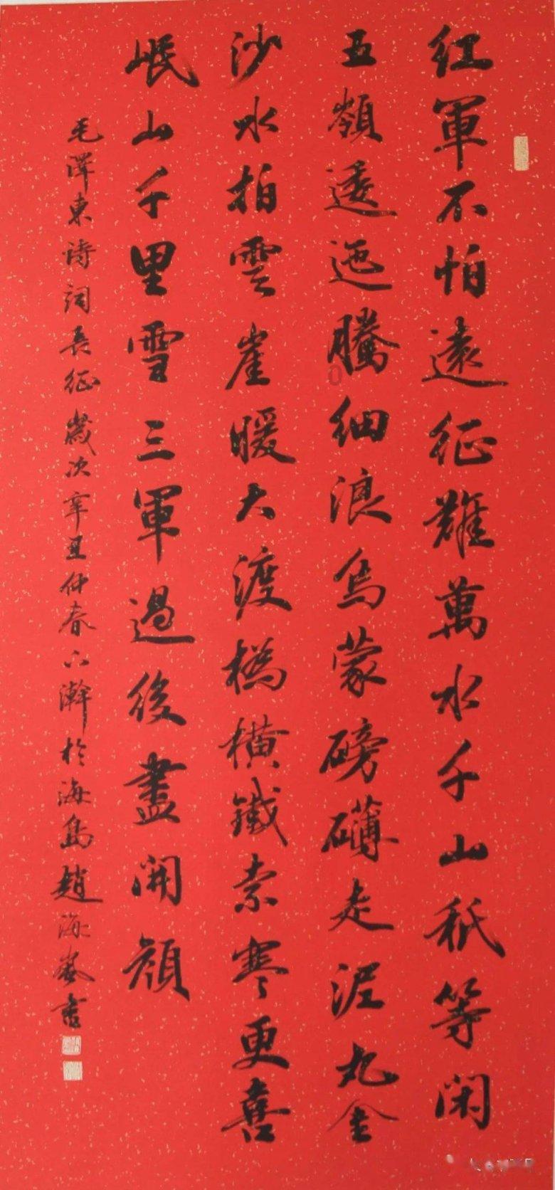 美丽乡村别墅逃生