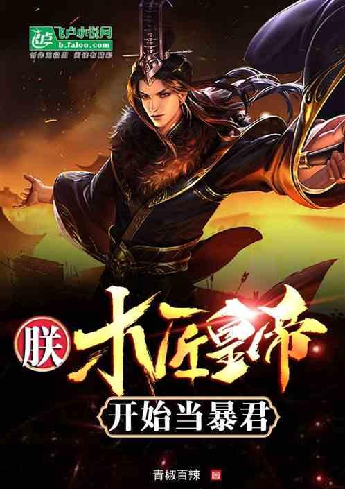 中考户口本复印件怎样印？游戏画面