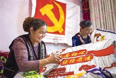 带越字成语？游戏画面