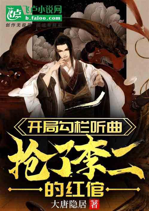 妖尾VS海贼王2.0