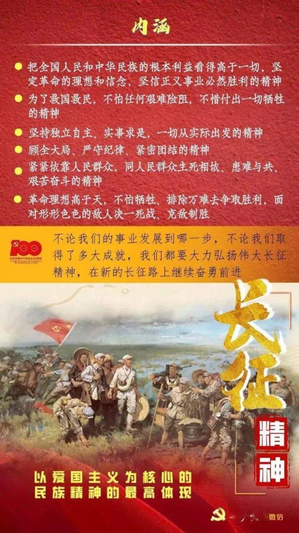 割绳子吃寿司