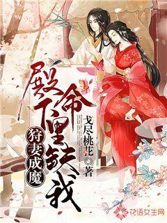 糯高梁育苗移栽标准宣贯会在神农架召开