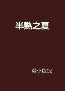 RJ-4SH系列齿轮齿条同步升降操作步骤